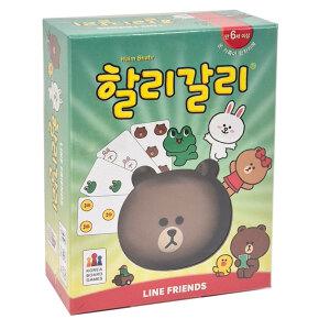 할리갈리 라인프렌즈 코리아보드게임 정품