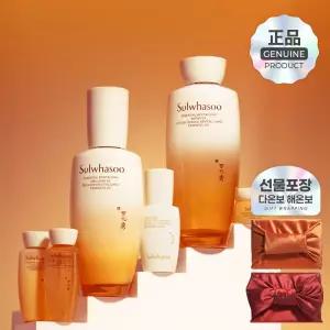 설화수 자음2종  홑슬러브 보자기 노리개 포장