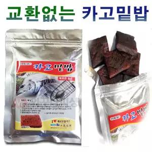 카고밑밥 원투 감성돔 낚시 카고 밑밥 집어제 카고채비