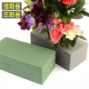 사각형 꽃꽂이용 플로랄폼 스폰지/폼블럭/오아시스/꽃/지지대/폼/스펀지/용품/커터/원예/식물/소품/재료