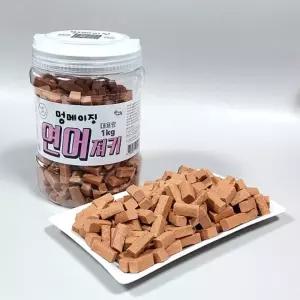 국산통간식 멍메이징(연어 1kg)/큐브/부드러운/전연령/애견/애완견/소프트/대용량/댕댕이/칭찬/노즈워크