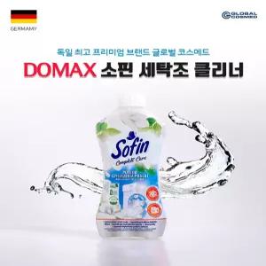 독일 도맥스 소핀 세탁조 클리너 300ml