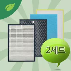 웅진 코웨이 케어스 공기청정기 호환 필터 1년분 국산 H13등급 AP-1717A (2세트)