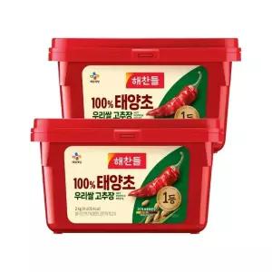 해찬들 우리쌀로 만든 태양초 고추장 2kg x2개