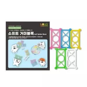 아트박스 창의와날개 소프트 거미블록 만들기 퍼즐 60pcs
