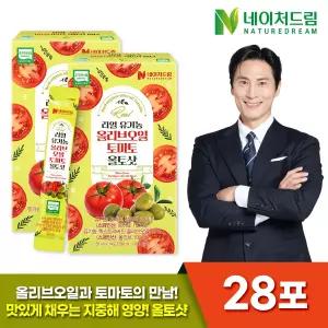 리얼 유기농 올리브오일 토마토 올토샷 20ml 14포 2박스/스페인산 NFC착즙 저온추출 유기농인증 폴리페놀 라이코펜