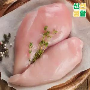 신선생활 100% 국내산 품질보장 냉장 닭가슴살 5kg 