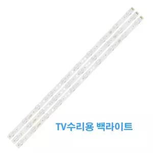 스마트홈일렉트로닉스 Pang32H 백라이트
