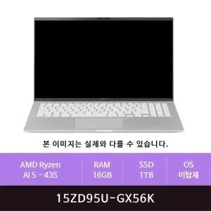 LG전자 2026 그램15 15ZD95U-GX56K 1TB교체(zoaa)
