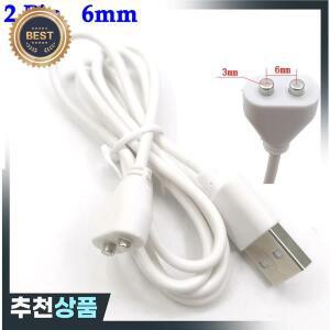 2핀 자기 충전 케이블 6mm 중심 간격 자석 Suctio 미용 기기 스마트 장치 용 USB 전원 충전기
