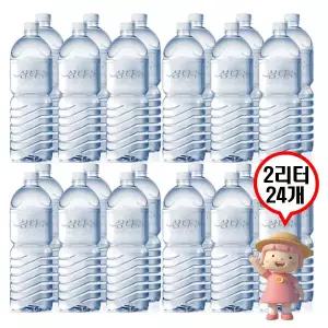 제주삼다수 2리터 24병 제주 생수 대용량