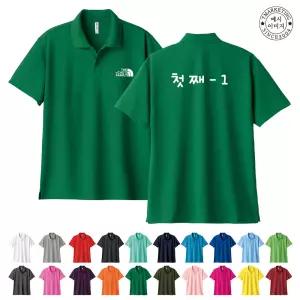 TCF-261 글리머 드라이 카라티 단체 제작 가족티셔츠만들기 (무료 인쇄 변경)
