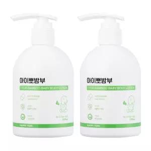 해피토리 아이뽀밤부 우리아이 맞춤 청정 대나무 베이비 로션 2개 300ml