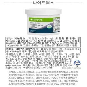 허벌라이프 퍼스널 단백질 파우더 360g, 1개 (AD)