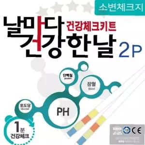 가정용 소변 체크 시험지 간 기능 당뇨 신장 내분비 자가 진단 검사 키트