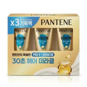 팬틴 케라틴 실키 스무드 헤어 트리트먼트 400ml x 3개 대용량 펜틴 헤어팩 머리영양제
