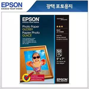 50매 SO42545 5 광택포토용지 x 7 엡손