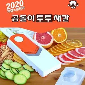 투투채칼 안전손잡이 곰돌이 서치생활