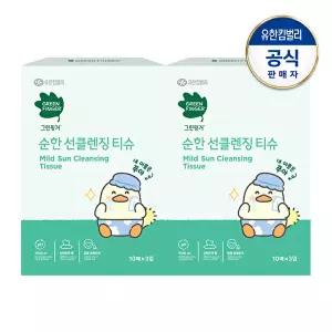 [그린핑거]순한 선클렌징티슈(10매X3입)X2