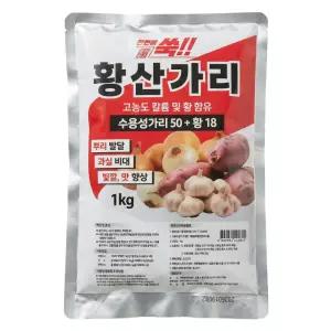 한번에쑥 황산가리 1kg 수용성 칼륨 가리 마늘 추비 비대제 고구마 웃자람 당도 유황 감자 고추