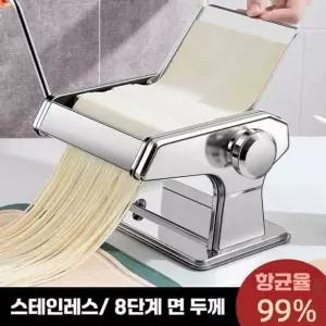 면뽑는기계 국수기계 자동 가정용 칼국수기계 제면기