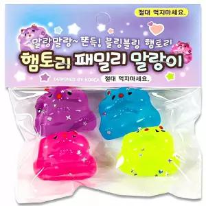 햄토리 패밀리 말랑이 2개 세트 장난감 고양이 인형 키링 봉제 애완동물 피 규어 캐릭터