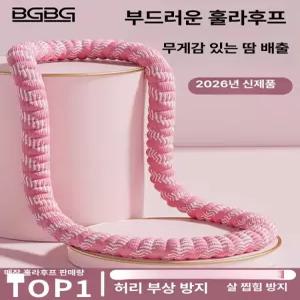 써니글로벌 훌라후프 꽈배기훌라후프 학원 간단한운동