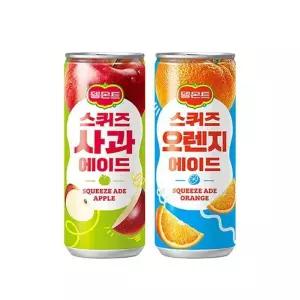 델몬트 스퀴즈 오렌지 에이드 240ml 30캔 x 2팩 총 60캔 코스트코 코와샵2604