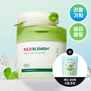 [NEW/열감쿨링] 닥터지 레드 블레미쉬 순무 시카 아이싱 패드 60매 리필 기획 (+60매 리필)