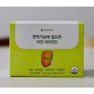 더좋은 아연 비타민D 레몬맛 츄어블 개별포장 비타민B2 비타민C (41290246)