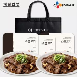 [VIPS] 빕스 계절밥상 소고기 프리미엄 선물세트 2호 1.8kg(소불고기 3개) COL01142
