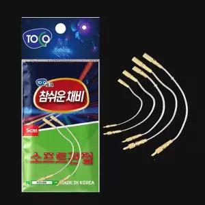 [토코] 민물 소프트 관절 2개입 참 쉬운 채비 붕어 잉어 향어