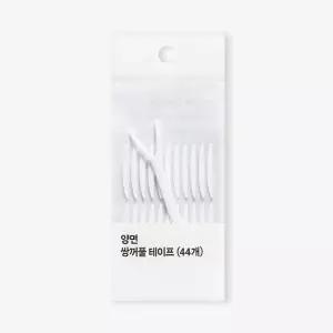 양면쌍꺼풀테이프 44개