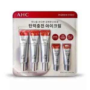 AHC 텐 레볼루션 탄력충전 아이크림 35mlx3개+7mlx2개