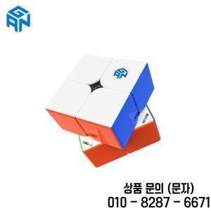 [Picube] GAN251M Pro 2x2 자기 속도 큐브 전문 M AIR Gan Leap Cubo 퍼즐 249 V2 스트레스 장난감