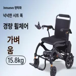 픽랩마켓 전동휠체어 효도선물 노인전동휠체어 휠체어