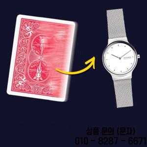 이마술 트릭 카드 변경 시계 클로즈업 거리 환상 기믹 멘탈리즘 퍼즐 장난감 Magia