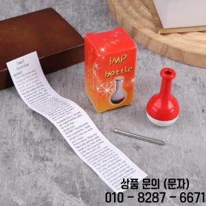 Imp 병 메탈리즘 마술 트릭 텀블러 클래식 환상 특수 효과 소품 클로즈 업 스트리트 액세서리