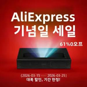 빔프로젝터 HD 1080P 휴대용 비디오 교육용 DLP 초단초점 4K 홈시어터
