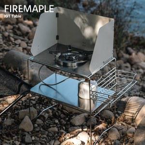 FireMaple IGT 시스템 테이블 스테인레스 스틸 야외 캠핑 스토브 하이킹 여행을위한 휴대용 피크닉