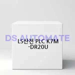 LS산전 PLC K7M-DR20U 산업용 제어기 자동화