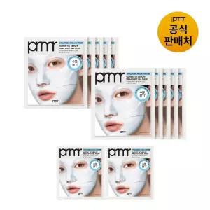 [프리메라](의정부점)[PRMR][NEW] 워터리 HC 디퍼프 메가 샷 겔 마스크 10매