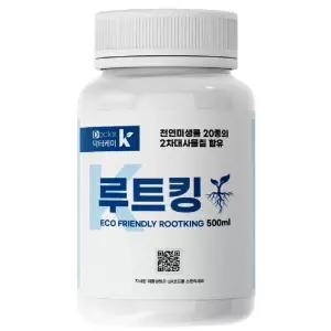 루트킹 뿌리발근제 식물 뿌리 영양제