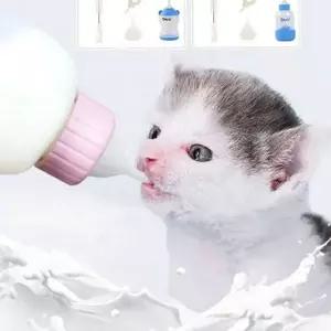 [하프클럽/알티피아]반려동물 애완 동물 젖병 세트 고양이 강아지 젖병 세트 우유병