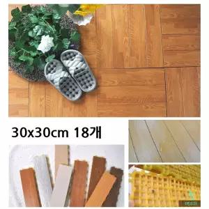 거실 베란다 마루바닥 국산 원목무늬 diy 데크타일 조립식발코니 야외데크 테라스