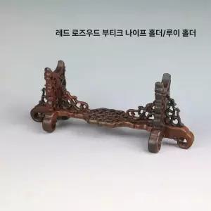 목검 받침대 원목 검 벽걸이 선반 도장 장식용