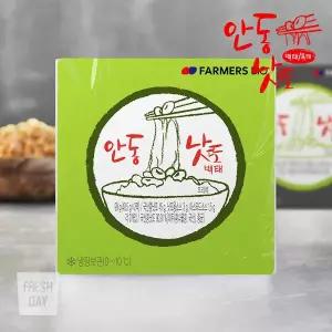 [프레시데이]국산콩 안동낫또 생청국장 백태6개+흑태2개 (49.5g/개)