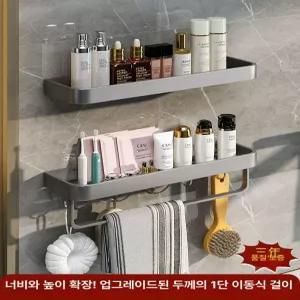 미니 장식장 벽걸이 수납장 정리함 장식장