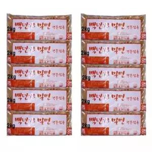 밀면-1박스 2kgx10개 밀면사리 옥천 업소전문용