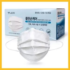 덴탈마스크 kf 국산일회용마스크 50매